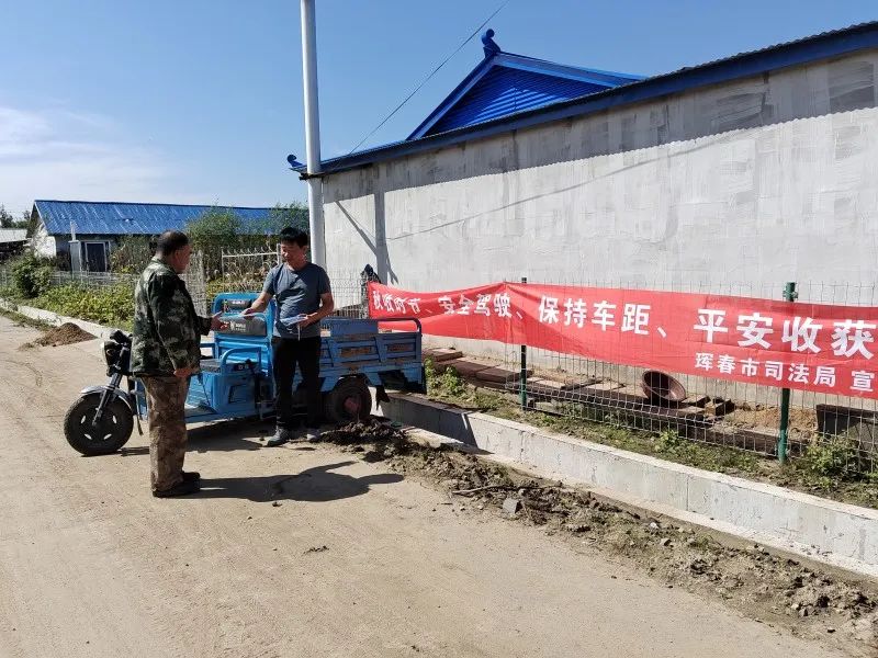 普法宣传入人心 护...