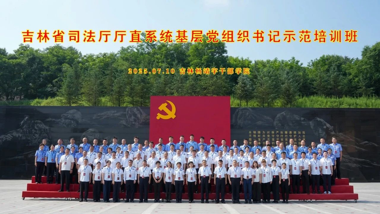 微信图片_2025-07-17_112254_023.png